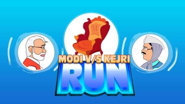 Modi VS Kejri Run स्क्रीनशॉट 1