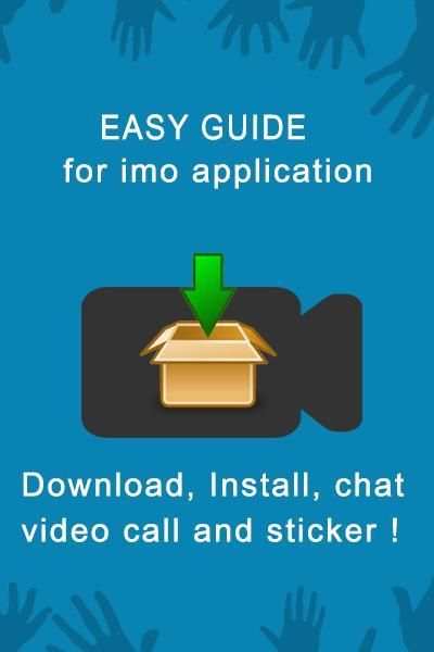 Guide for imo video chat call 1 تصوير الشاشة
