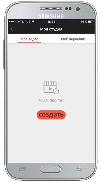 Видеоредактор screenshot 3