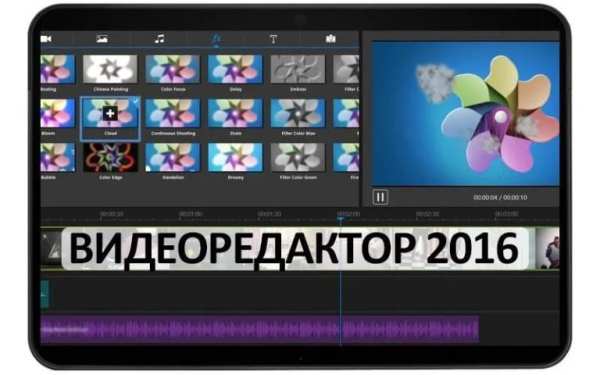 Видеоредактор screenshot 2