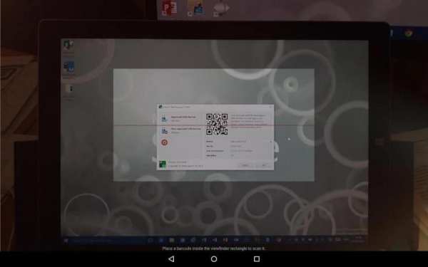 NetSupport DNA Console screenshot 5