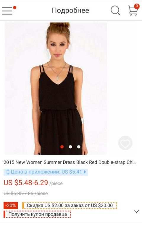 Aliexpress English screenshot 5
