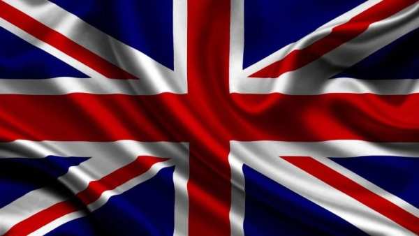 United Kingdom Flag Wallpaper screenshot 1