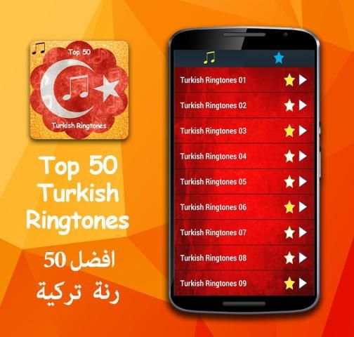 Top 50 Turkish Ringtones 2015 скриншот 2