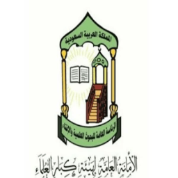 اللجنة الدائمة للبحوث وللأفتاء иконка