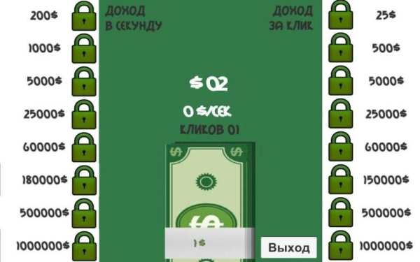 Clicker Money screenshot 2