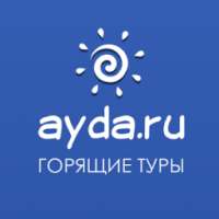 Ayda.ru: горящие туры