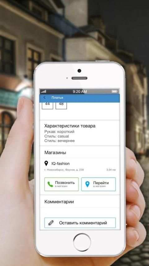 ТРК Альтаир Ярославль скриншот 2