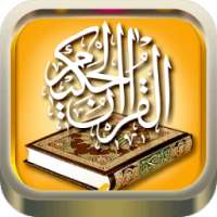 Quran in Pashto on 9Apps