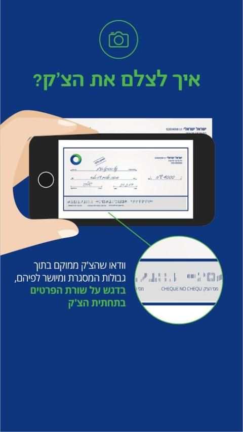 ERN Mobile screenshot 1