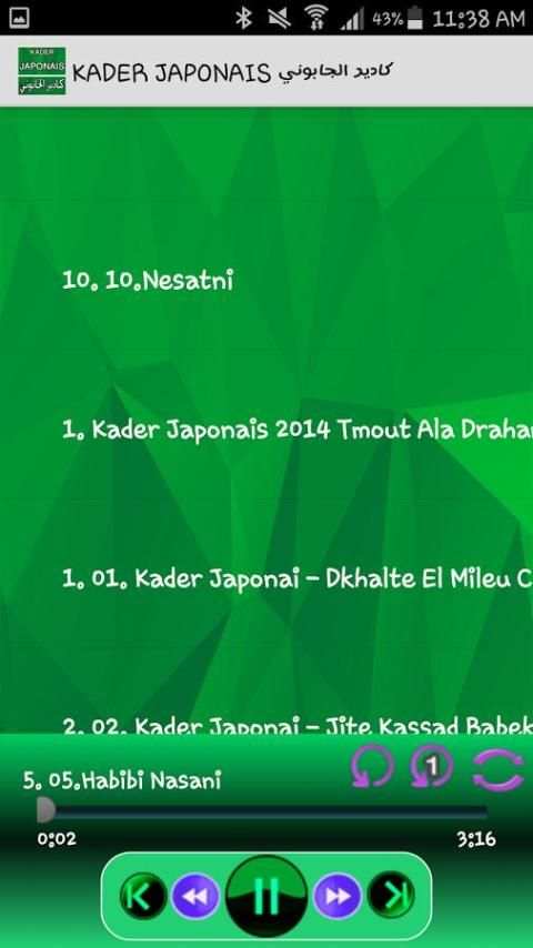 Kader Japonais كادير الجابوني screenshot 4