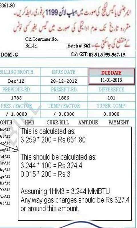 Gas Bill Online स्क्रीनशॉट 2