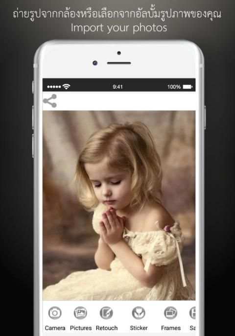 Black Ribbon Black Profile скриншот 3
