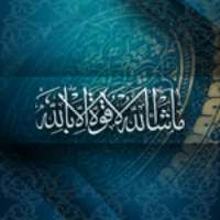 Ornamen Islam on 9Apps