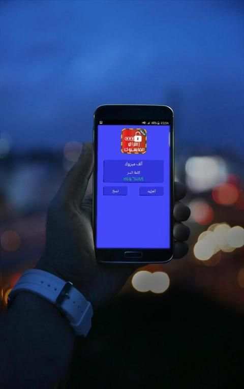 اختراق فيس بوك أصدقائك Prank screenshot 1
