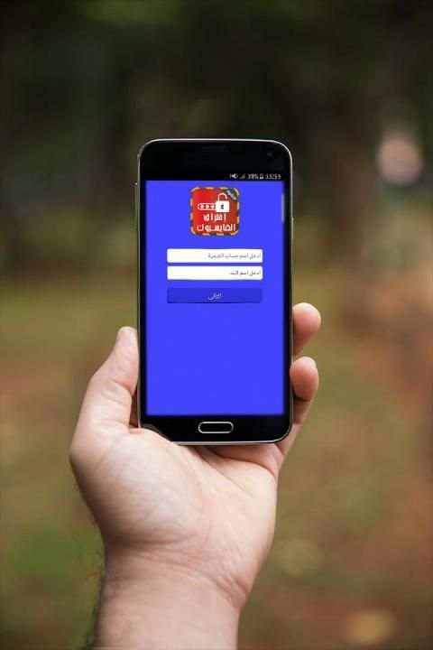 اختراق فيس بوك أصدقائك Prank screenshot 7