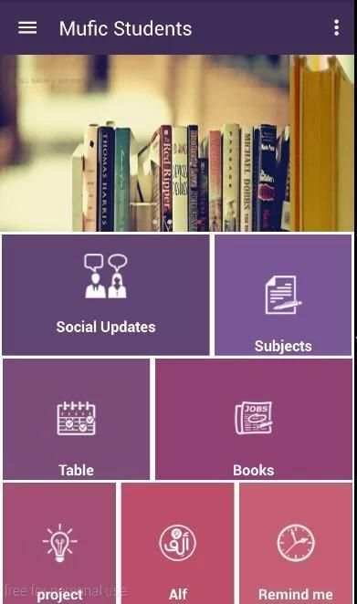 Mufic Students 3 تصوير الشاشة