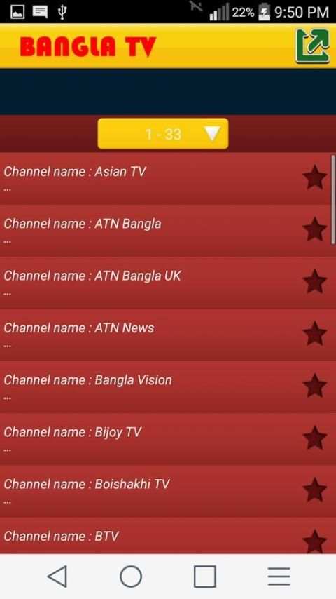 Bangla TV screenshot 3