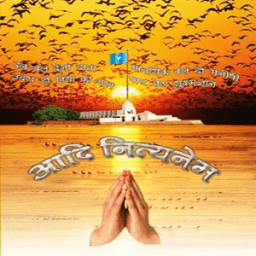 Adi Nityanem أيقونة