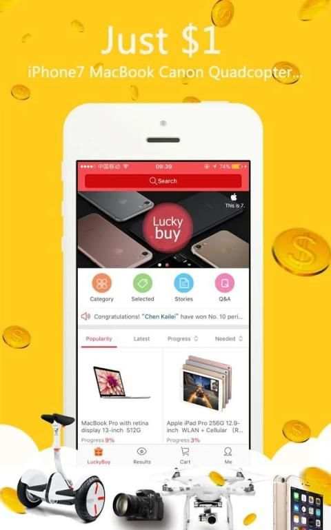 Luckybuy - $1 Shopping Deals screenshot 5