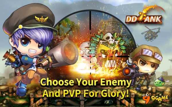 DDTank screenshot 4