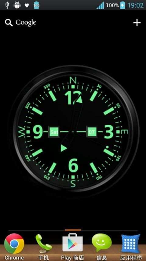 HD Day-Night Analog Clock LWP screenshot 4