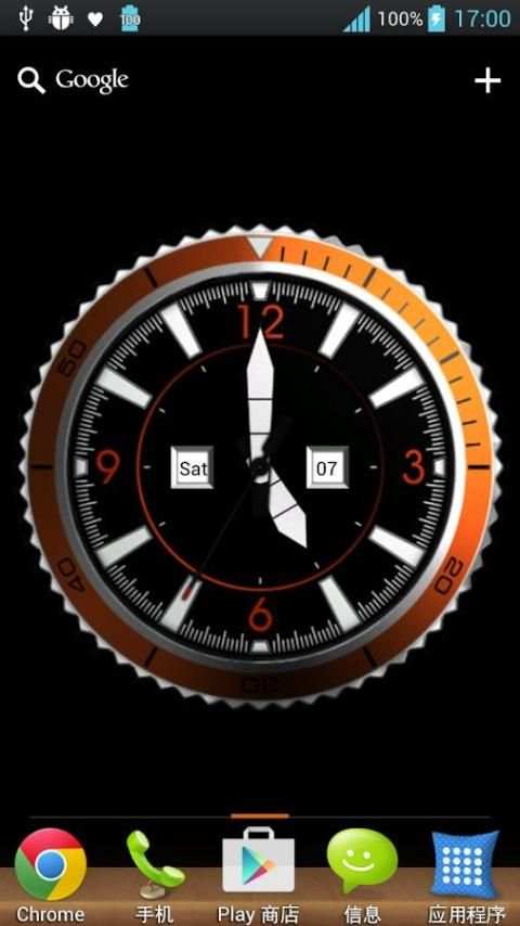 HD Day-Night Analog Clock LWP screenshot 5