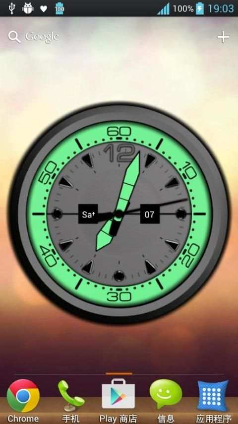 HD Day-Night Analog Clock LWP screenshot 2
