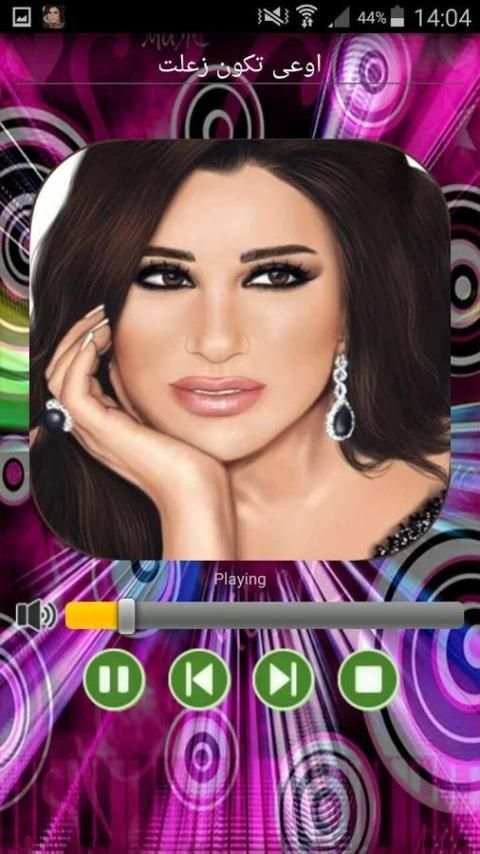 جميع أغاني نجوى كرم screenshot 4