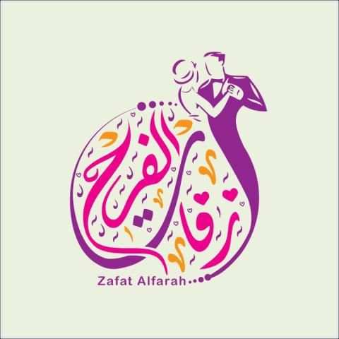 زفات الفرح . ZafatAlfarah screenshot 1