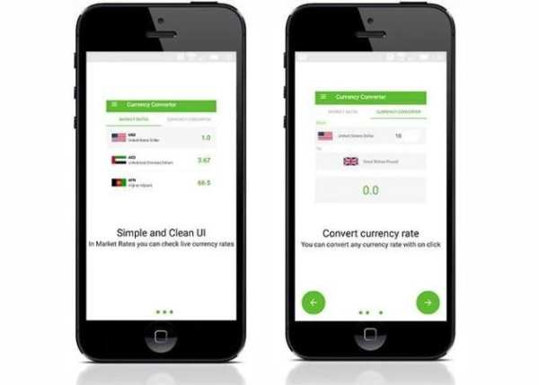 Currency converter free скриншот 9
