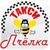 такси в Дербенте ПЧЕЛКА on 9Apps