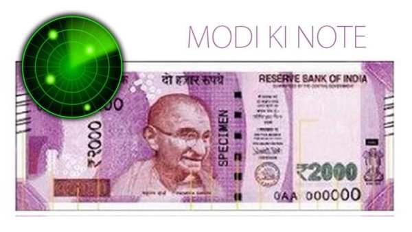 Modi KeyNote Prank App 1 تصوير الشاشة