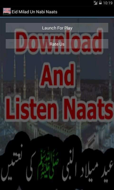 Eid Milad-e-Nabi Naats screenshot 3