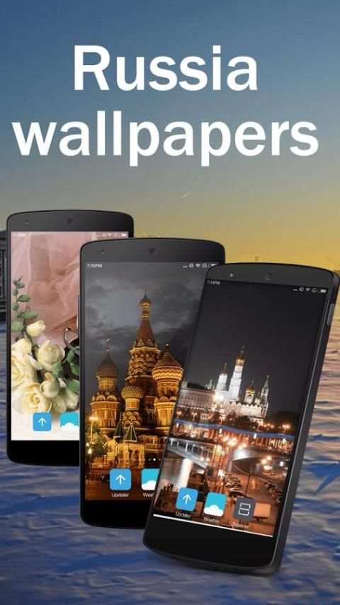 Russia Wallpapers 8 تصوير الشاشة