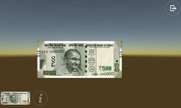 Modi Ki Nayi Note 1 تصوير الشاشة