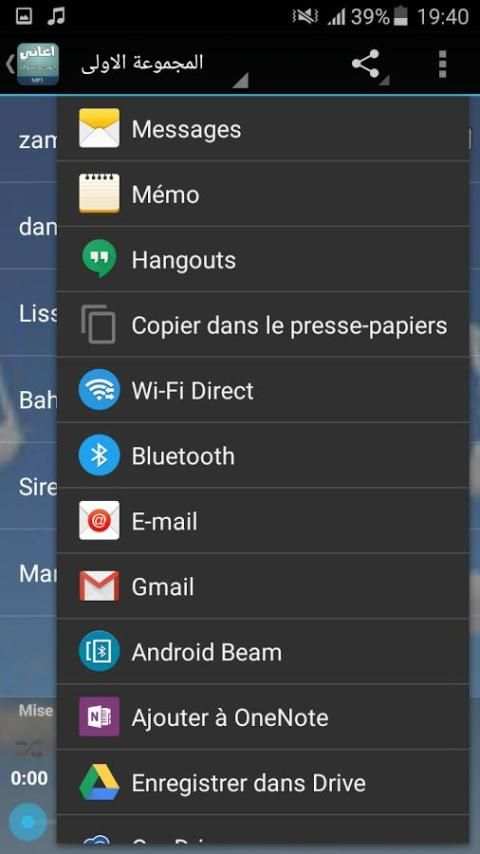 اغاني جورج وسوف بدون نت screenshot 2