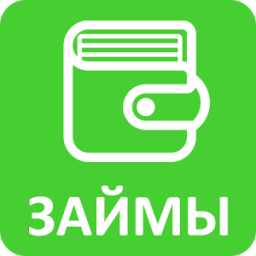 Займы онлайн - Микрозаймы иконка
