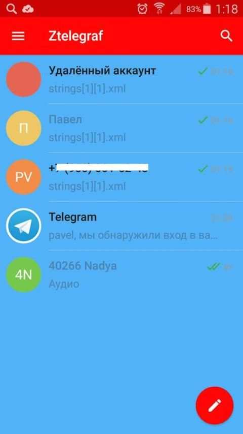 Ztelegraf screenshot 6