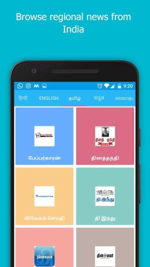 DailyNews -Indian newspaper 5 تصوير الشاشة