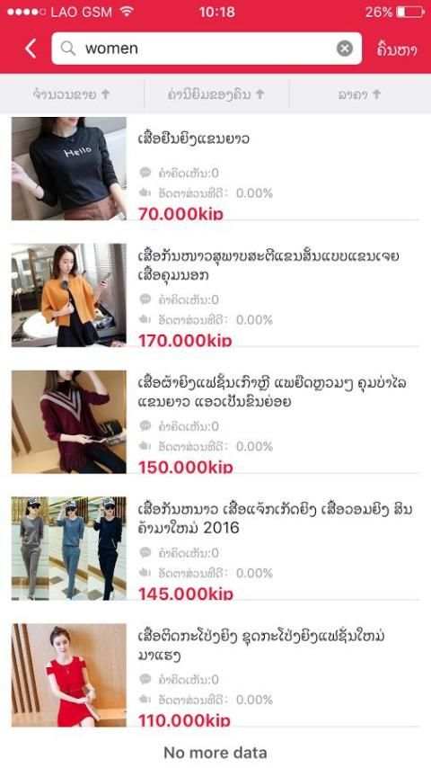 ebuylaos-shopping so easy screenshot 4