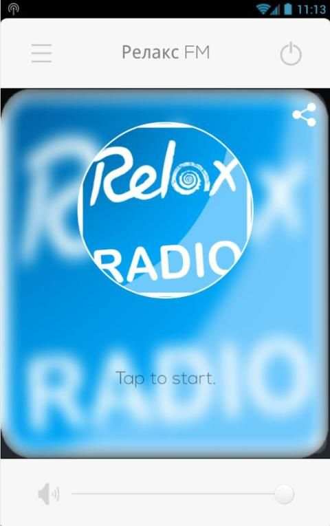 Радио Релакс FM screenshot 2