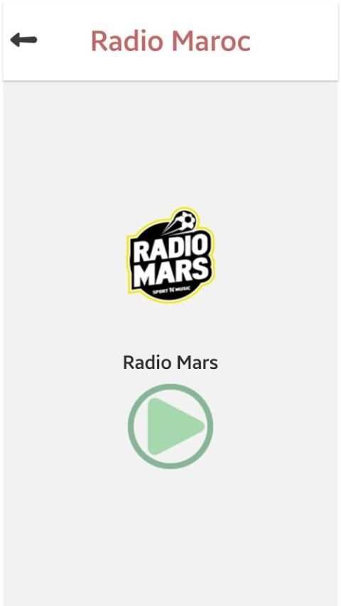 Radio Maroc 1 تصوير الشاشة