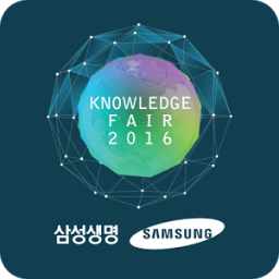 삼성생명 날리지페어 2016 icon