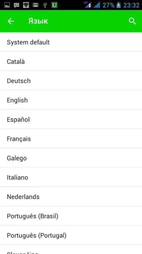messenger screenshot 5