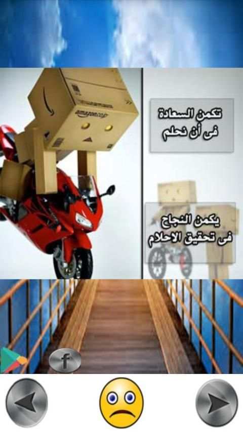 اجمل اغاني الاطفال بدون انترنت screenshot 6