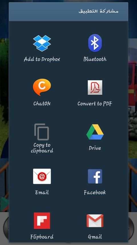اجمل اغاني الاطفال بدون انترنت screenshot 4