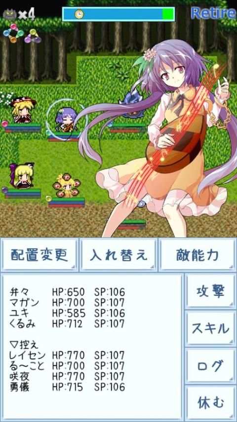 東方異想穴 скриншот 4