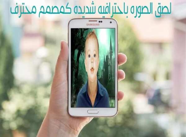 Cut Paste Image 1 تصوير الشاشة