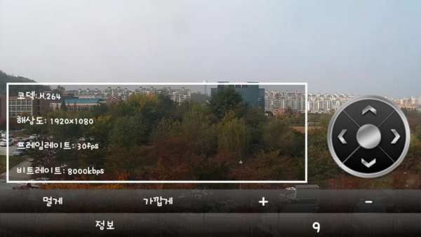 TigerEye Smart Viewer screenshot 2